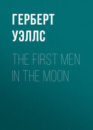 Герберт Уэллс: The First Men in the Moon
