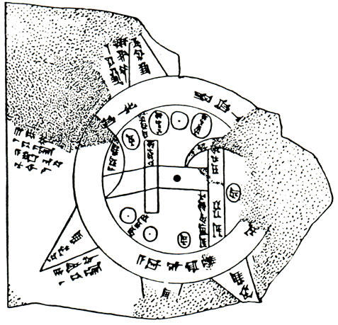 2 Карта мира составленная в Вавилоне Земля изображена в виде плоского круга - фото 30