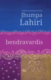 Jhumpa Lahiri: Bendravardis