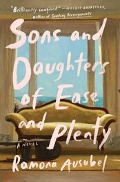 Ramona Ausubel: Sons and Daughters of Ease and Plenty