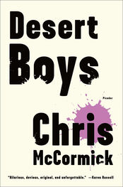 Chris McCormick: Desert Boys
