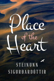 Steinunn Sigurdardottir: Place of the Heart