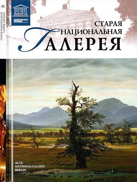 ru ru Izekbis ABBYY FineReader 11 FictionBook Editor Release 266 Book - фото 1