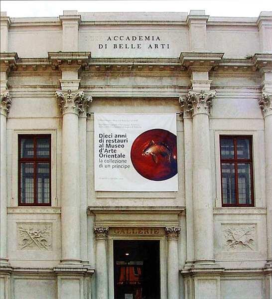Галерея Академии В своей биографии Венеции английский писатель Питер Акройд - фото 2