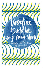 Jung Young Moon: Vaseline Buddha