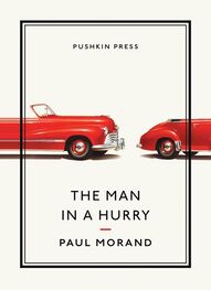 Paul Morand: The Man in a Hurry