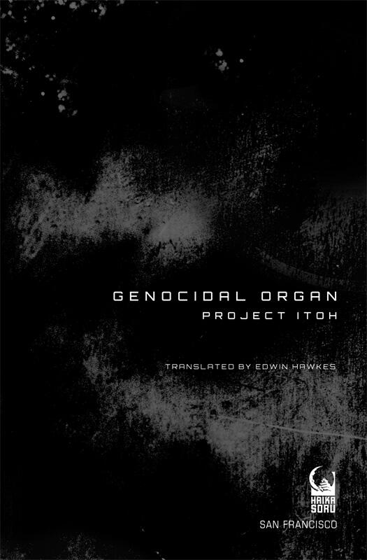 Genocidal Organ 2007 Project Itoh Originally published in Japan by Hayakawa - фото 2