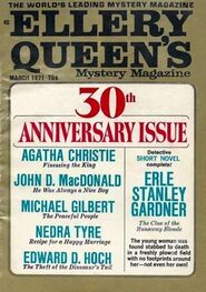 Jon Breen: Ellery Queen’s Mystery Magazine, Vol. 57, No. 3. Whole No. 328, March 1971