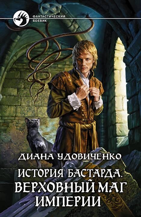 ru AndreyCh FB Editor v20 FictionBook Editor Release 266 20100215 - фото 1