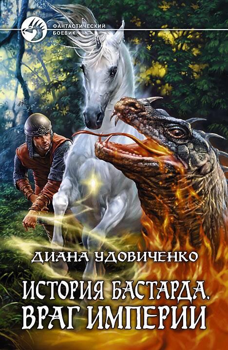 ru prussol ExportToFB21 FB Editor v20 FictionBook Editor Release 266 - фото 1