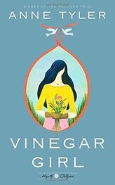 Anne Tyler: Vinegar Girl