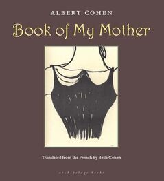 Albert Cohen: Book of My Mother