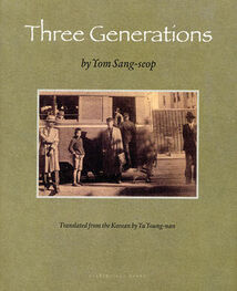 Yom Sang-seop: Three Generations