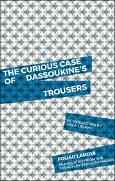 Fouad Laroui: The Curious Case of Dassoukine's Trousers