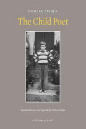 Homero Aridjis: The Child Poet