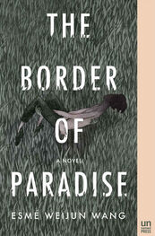 Esmé Wang: The Border of Paradise