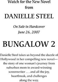 Danielle Steel: Coming Out