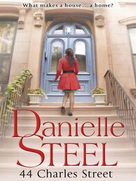 Danielle Steel: 44 Charles Street