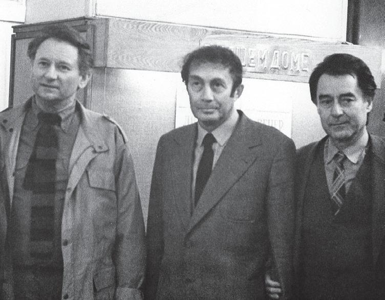 С друзьями слева Генрих Боровик в центре Григорий Бакланов Моя любимая - фото 27