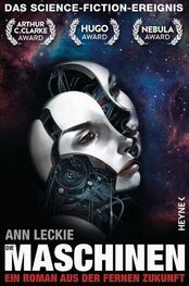 Ann Leckie: Die Maschinen