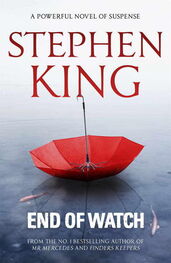 Stephen King: End of Watch
