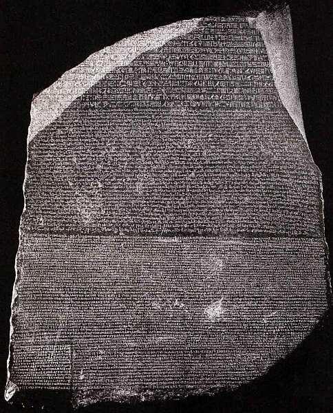 Розеттский камень Древний Египет 196 до н э Базальт 11 23x757x284 - фото 7