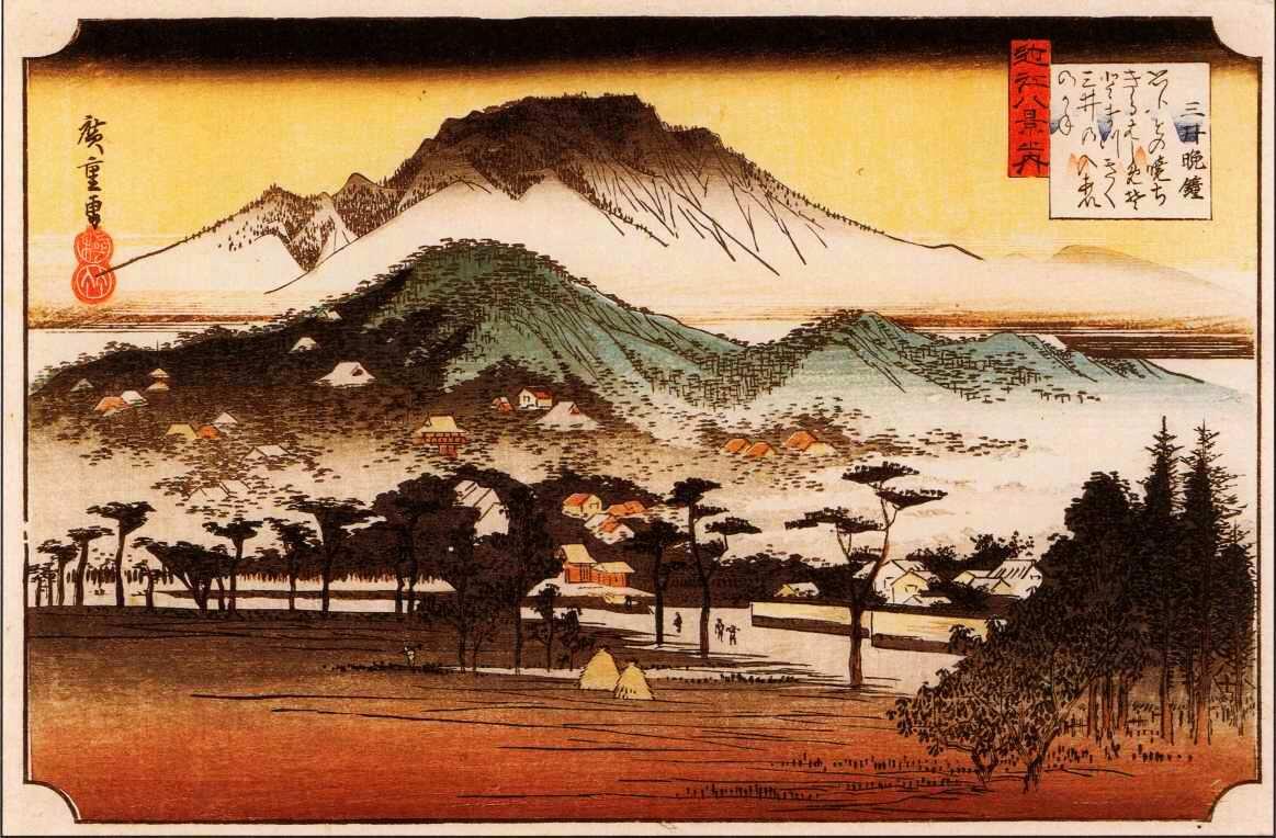 Утагава Хиросигэ 17971858 Вечерний звон в храме Мин Япония Около 1834 - фото 77