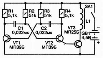 Рис 14 Принципиальная схема электронной мины На транзисторах VT1 и VT2 - фото 12
