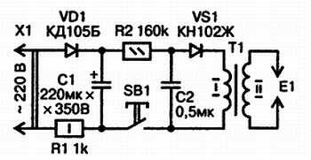 Рис 22 Принципиальная схема электрозажигалкипистолета Конденсатор С1 - фото 20