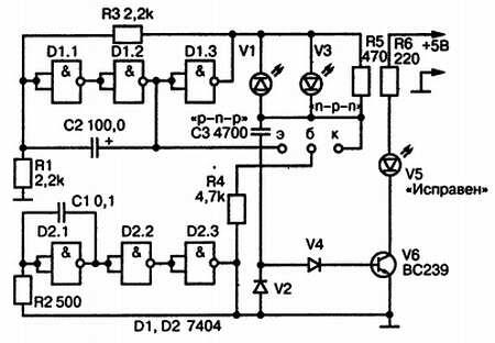 Рис 26 Принципиальная схема пробника для транзисторов Пробник содержит две - фото 24