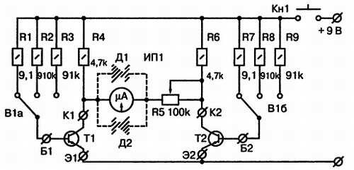 Рис 27 Схема прибора для подбора пар транзисторов Транзисторы и их - фото 25