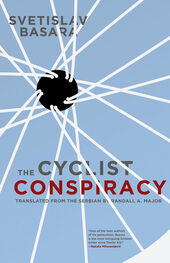 Svetislav Basara: The Cyclist Conspiracy