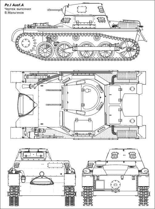 PzI AusfA Чертеж выполнил В Мальгинов Производство танков PzKpfwI - фото 5