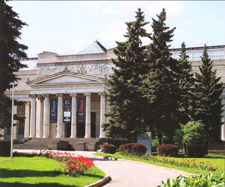 Главное здание музея Греческий дворик Государственный музей изобразительных - фото 1