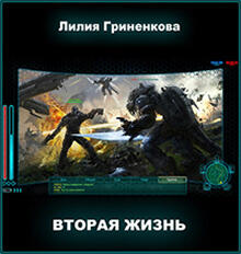 ru Dinokok calibre 2480 FictionBook Editor Release 266 2652016 - фото 1
