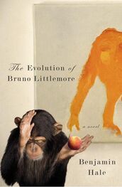 Benjamin Hale: The Evolution of Bruno Littlemore