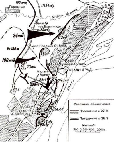 Схема 11 Контрудар 62й армии из района Мамаев Курган 27 сентября 1942 года - фото 46