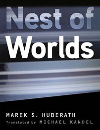 Marek Huberath: Nest of Worlds
