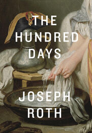 Joseph Roth: The Hundred Days