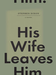 Stephen Dixon: His Wife Leaves Him
