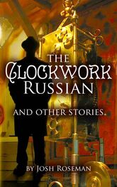 Josh Roseman: The Clockwork Russian and Other Stories