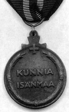 Финская медаль Зимней войны Разборка финской 23450мм береговой установки - фото 58