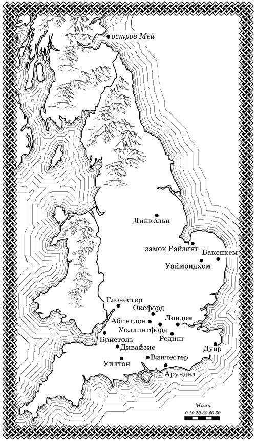 Карты выполнены Юлией Каташинской Глава 1 Шпайер Германия лето 1125 года - фото 2