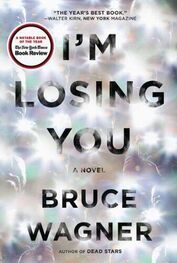 Bruce Wagner: I’m Losing You