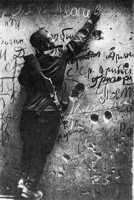 Солдатпобедитель расписывается на рейхстаге Свершилось 2 мая 1945 г на - фото 52