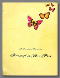 Леонард Герш: Эти свободные бабочки