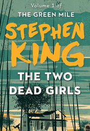 Stephen King: The Two Dead Girls
