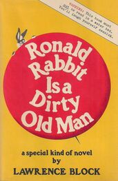 Lawrence Block: Ronald Rabbit Is a Dirty Old Man