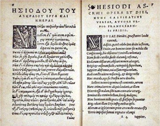 Издание труда Гесиода XVI века два параллельных текста греческий и латынь - фото 12