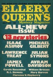 Ellery Queen’s Mystery Magazine, Vol. 60, No. 1. Whole No. 344, July 1972